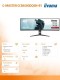 IIYAMA Monitor 45 cali G-Master GCB4580DQSN-B1, VA,DQHD,165HZ,USB-C-DOCK,RJ45,32:9,  1500R,450cd/m2,3000:1,0.8ms,3xUSB,2xHDMI,1xDP,2x3W,PowerDelivery-