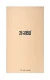 Apple iPhone 14 Pro 256GB Starlight (REMADE by 2Bnew)2Y