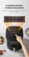 Dreame Airfryer AF30 czarny