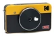 Kodak Mini Shot2 Retro 4Pass 2w1 Aparat i drukarka w sprzedaży detalicznej